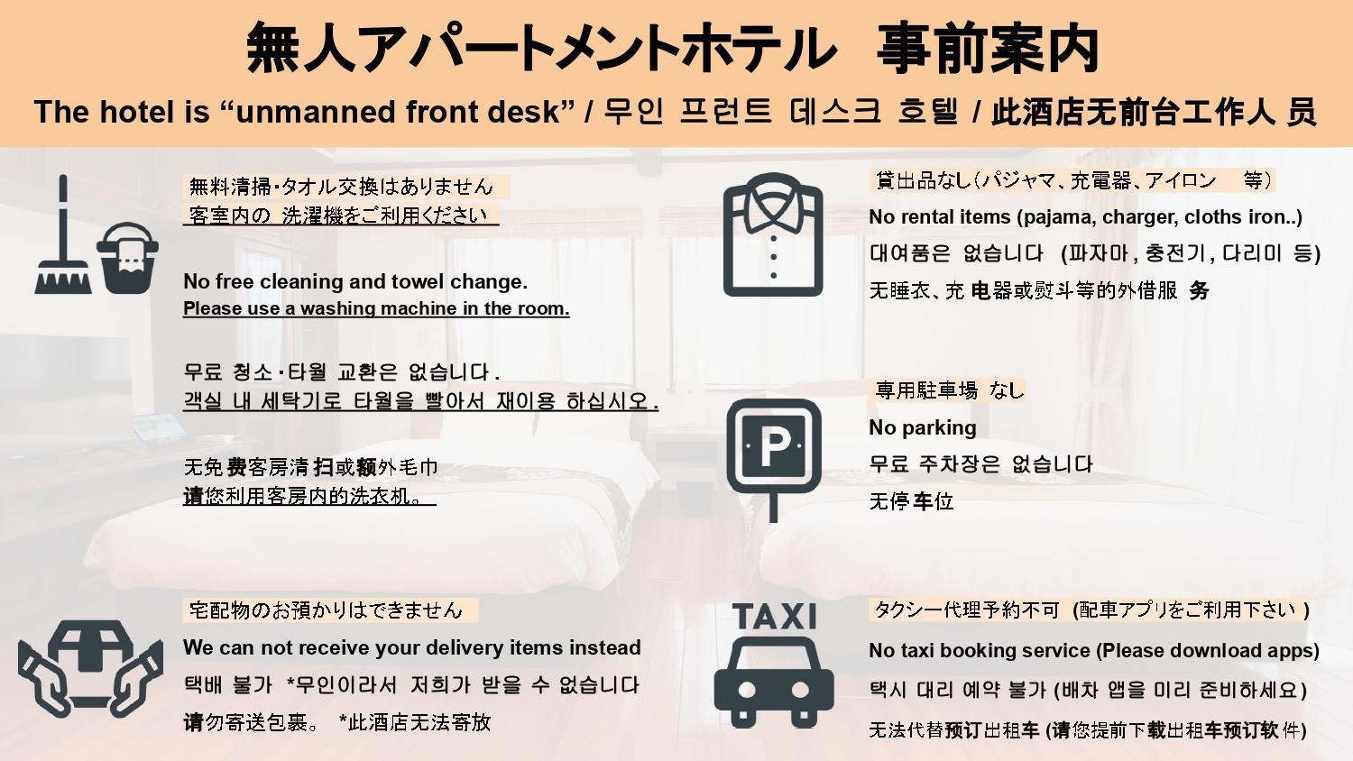 Hotel Sui Haruyoshi Fukuoka  Extérieur photo