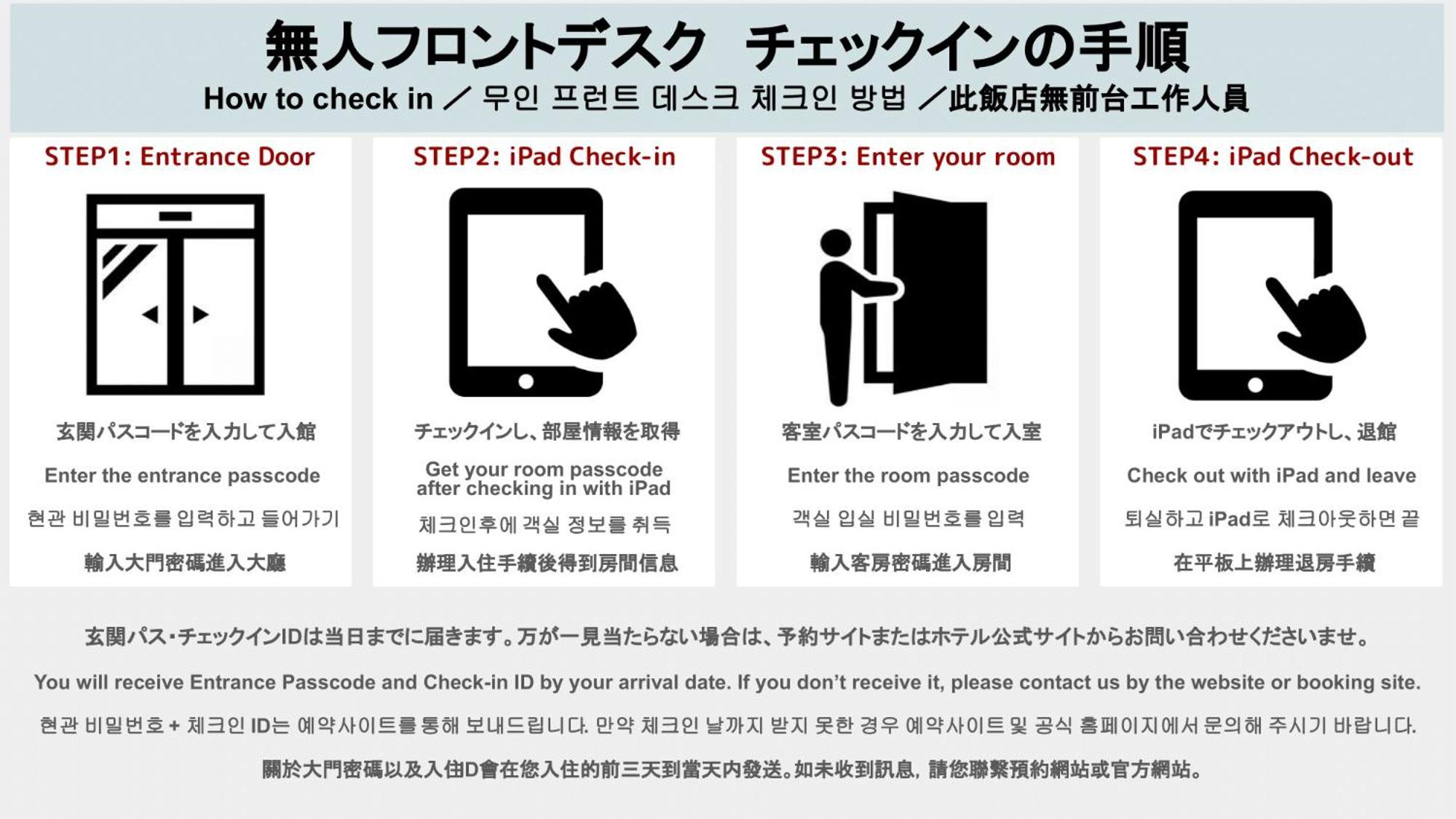 Hotel Sui Haruyoshi Fukuoka  Extérieur photo